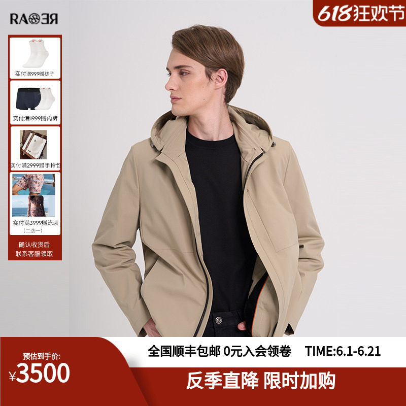 RARE威雅男装卡其色外套