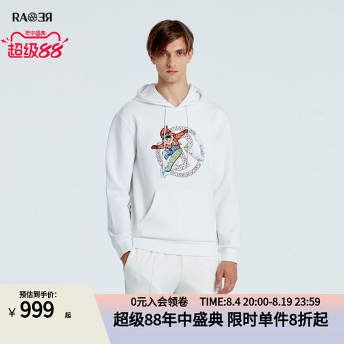 RARE威雅滑雪Leo卫衣 秋冬情侣款男士白色上衣