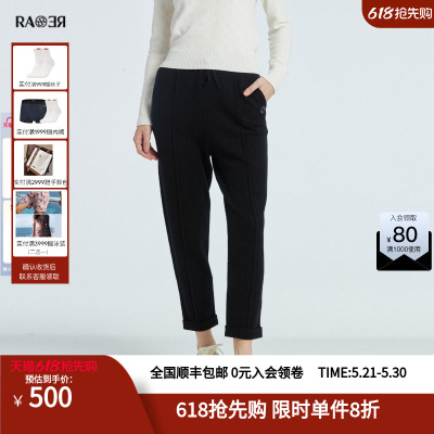 RARE威雅女装通勤女士卫裤长裤