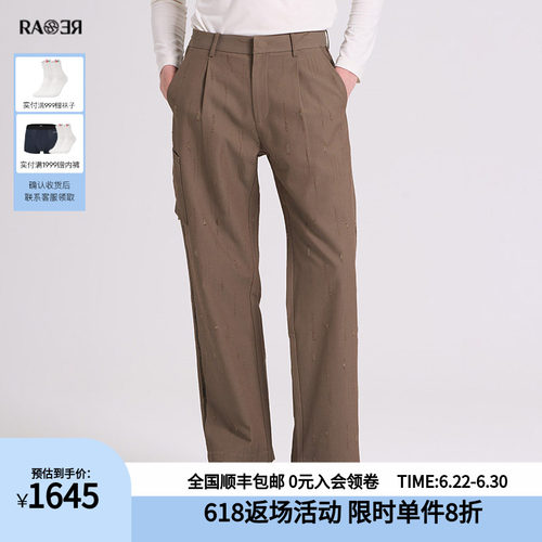 RARE威雅男裤秋冬新款宽松直筒工装裤简约时尚主题提花男士休闲裤