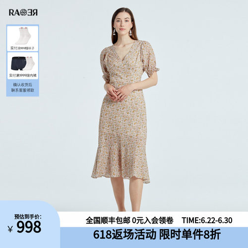 RARE威雅修身V领连衣裙