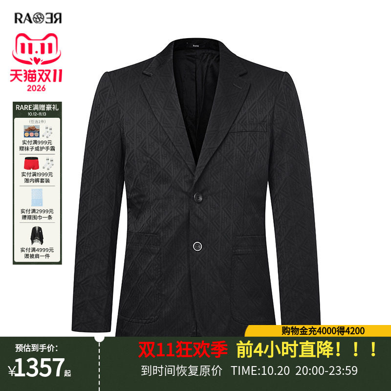 RARE威雅男装  秋冬菱形提花商务单西 男士黑色休闲西服外套