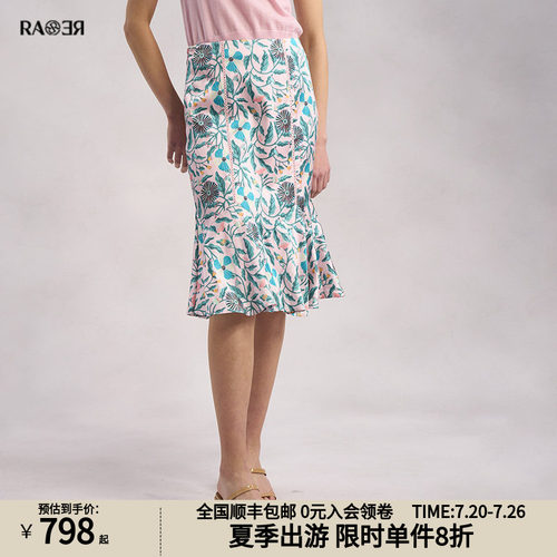 RARE威雅女装印花半身裙