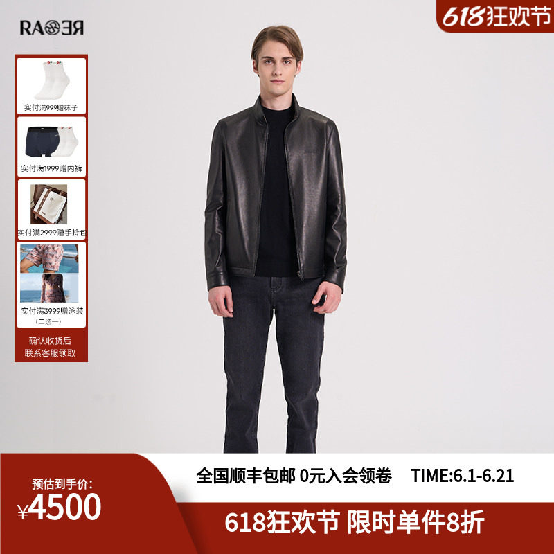 RARE威雅男装2024秋冬