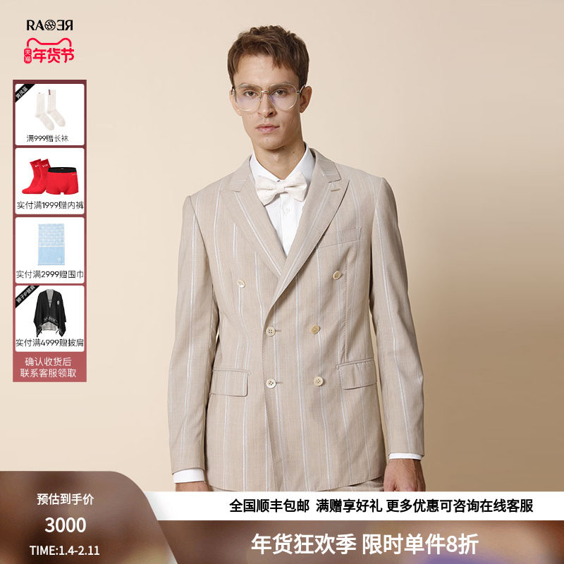RARE威雅男装奥莱春秋银葱宽竖条提花双排扣男士套西服,男装,商务正装西服,淘宝优惠券,粉丝福利购,淘宝优惠卷