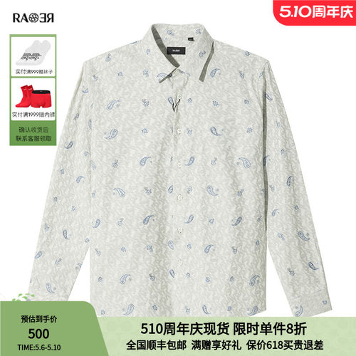 威雅长袖男士长袖衬衫RARE