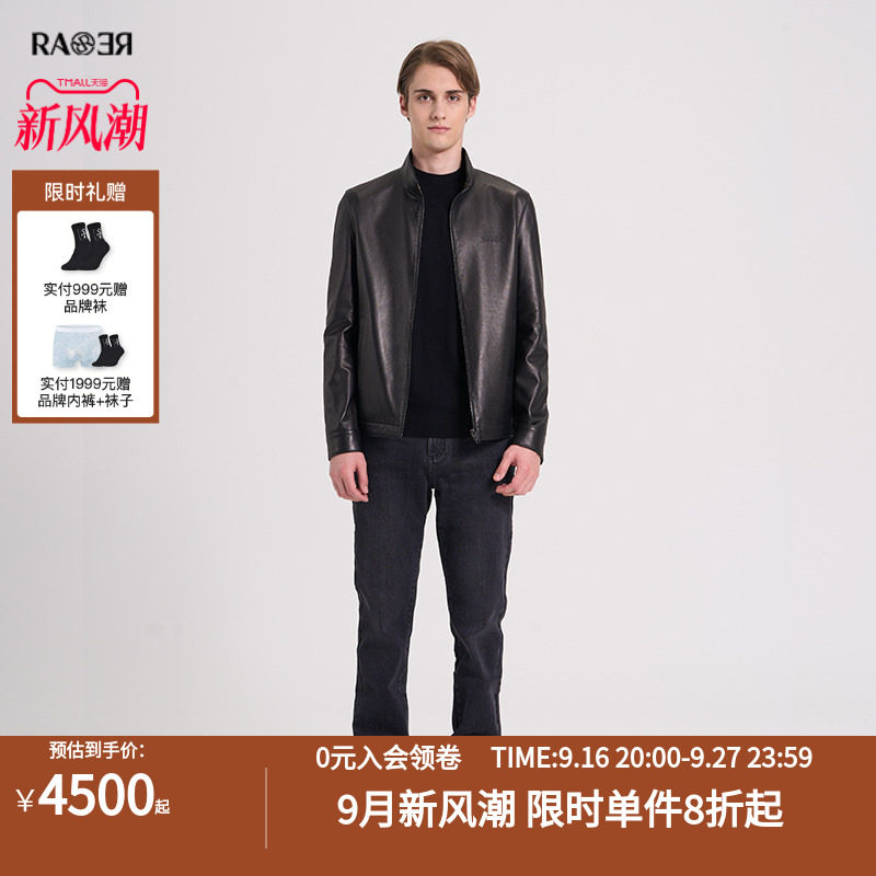 RARE威雅男装2024秋冬