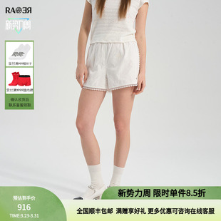 RARE威雅女裤 轻薄透气百搭RR2245450515 春夏休闲白色短裤