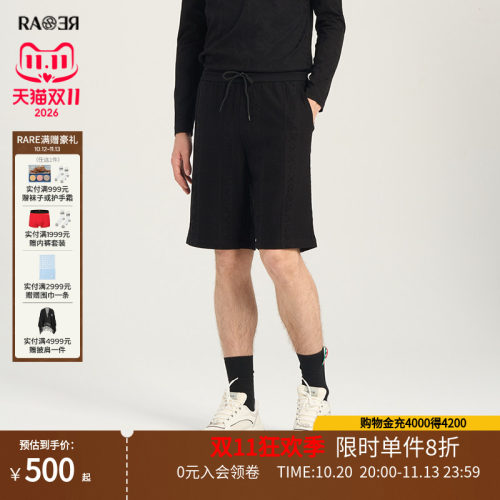 RARE威雅男裤夏季黑色五分裤舒适竖条挑孔提花针织男士休闲短裤