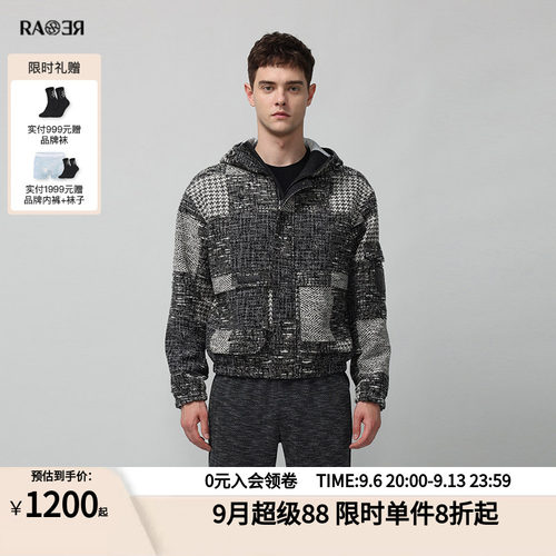 潮流精品，品质保证