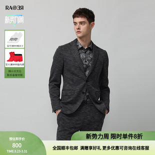 西服外套 藏青花灰混纱商务正装 RARE威雅男装 奥莱秋冬男士