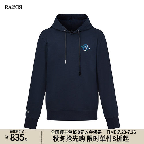 RARE威雅男装 侧边织带设计 秋冬男士藏青色休闲连帽卫衣