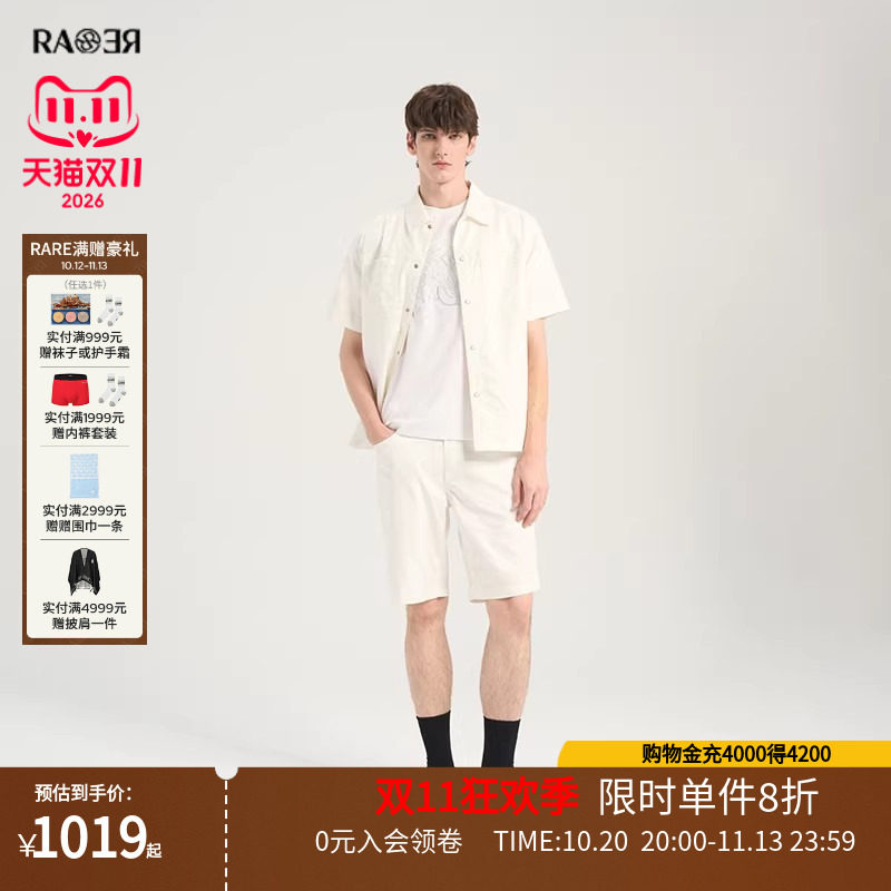 RARE威雅男装夏季提花与净色拼接短袖衬衫五分短裤舒适 休闲套装