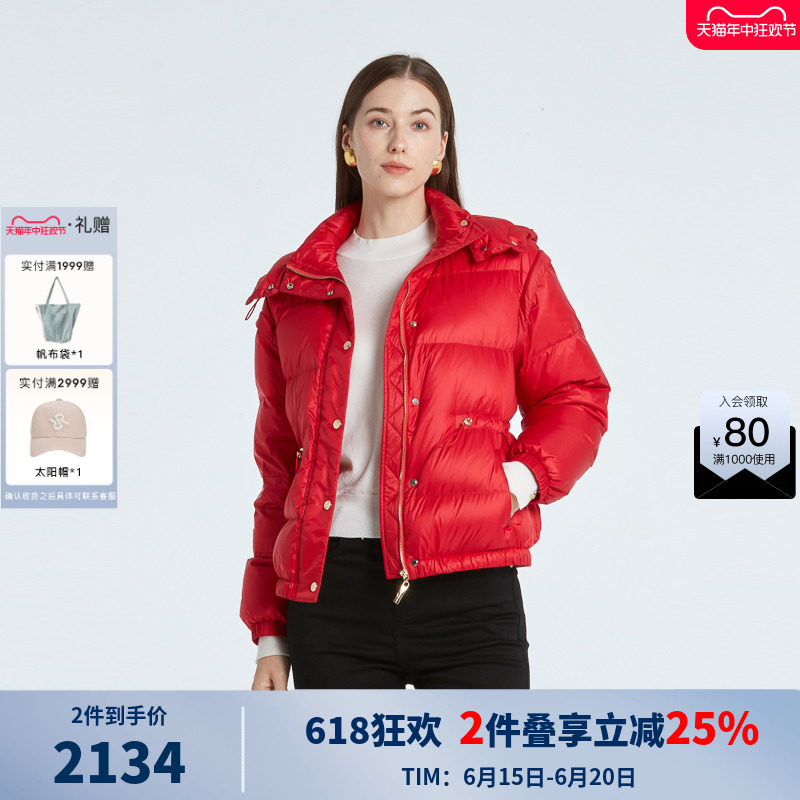 RARE威雅女装女士羽绒服