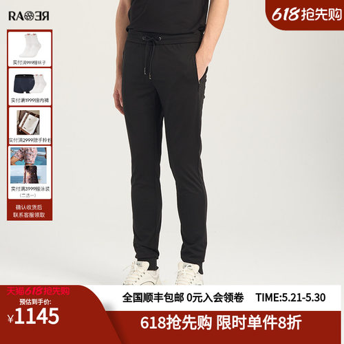 RARE威雅男裤夏季新款卫裤轻薄透气裤子男士户外休闲风束脚运动裤