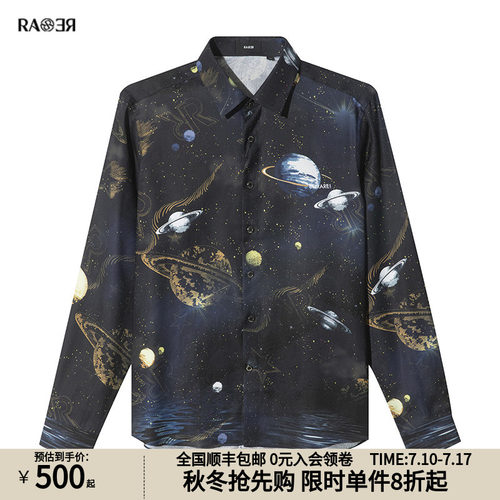 威雅长袖长袖衬衫RARE