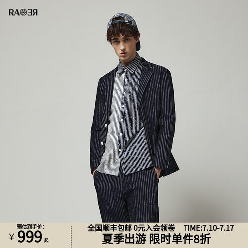 RARE威雅意大利男装条纹提花单西