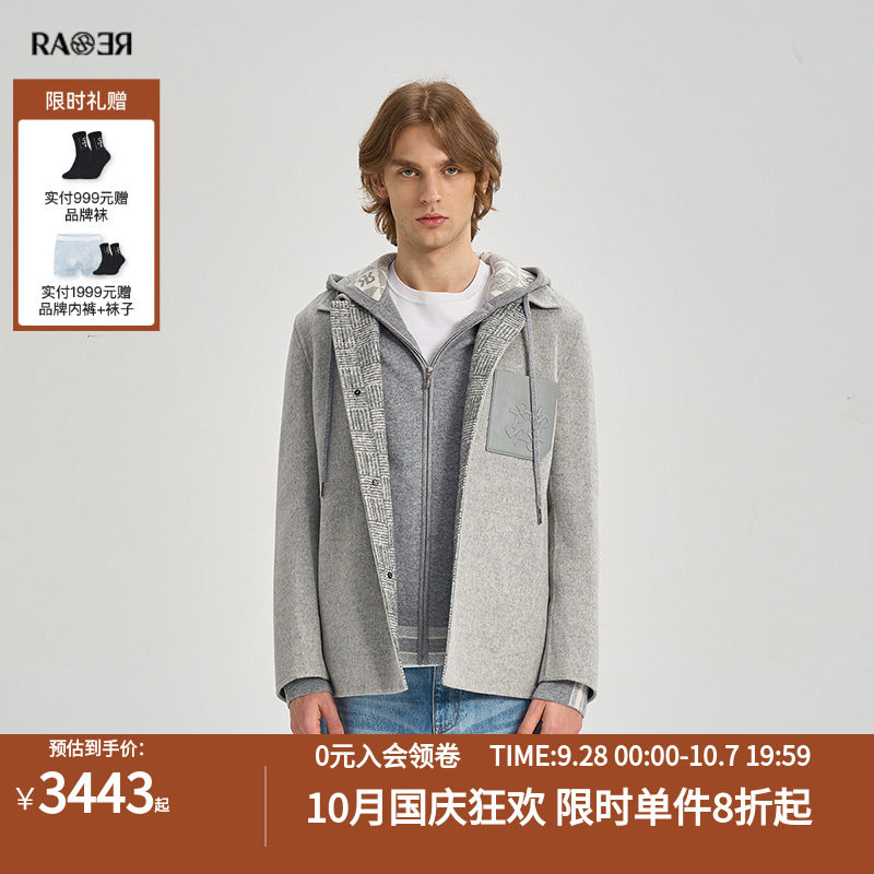 RARE威雅男装冬季新款满版激光logo工艺男灰色休闲商务款中长大衣