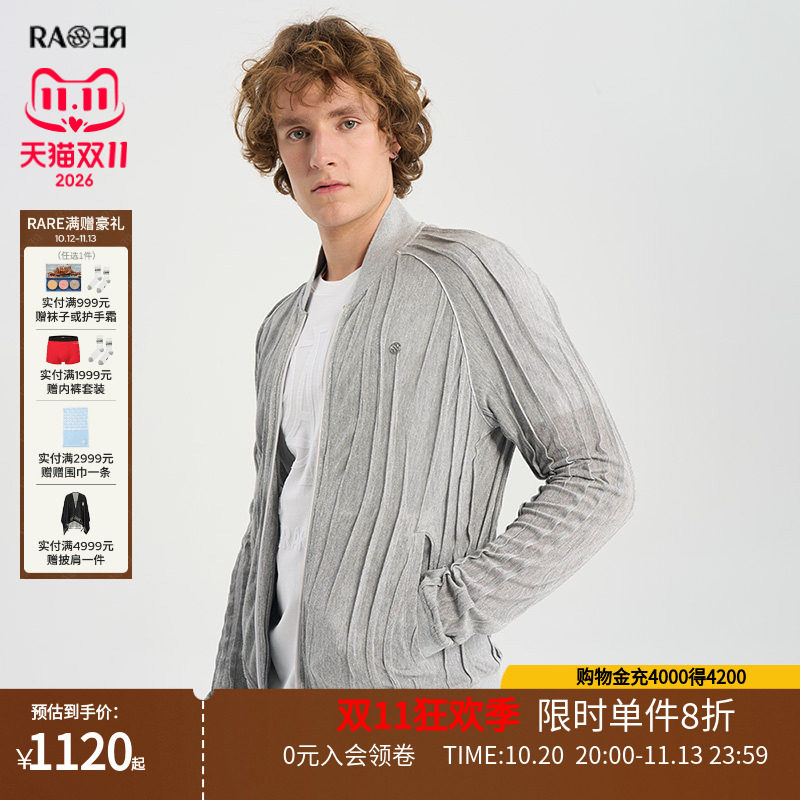 【限时5折】RARE威雅男装春夏男士灰色褶皱棒球领休闲外套