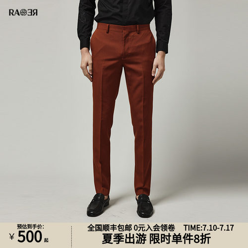 RARE威雅意大利男装高腰九分西裤