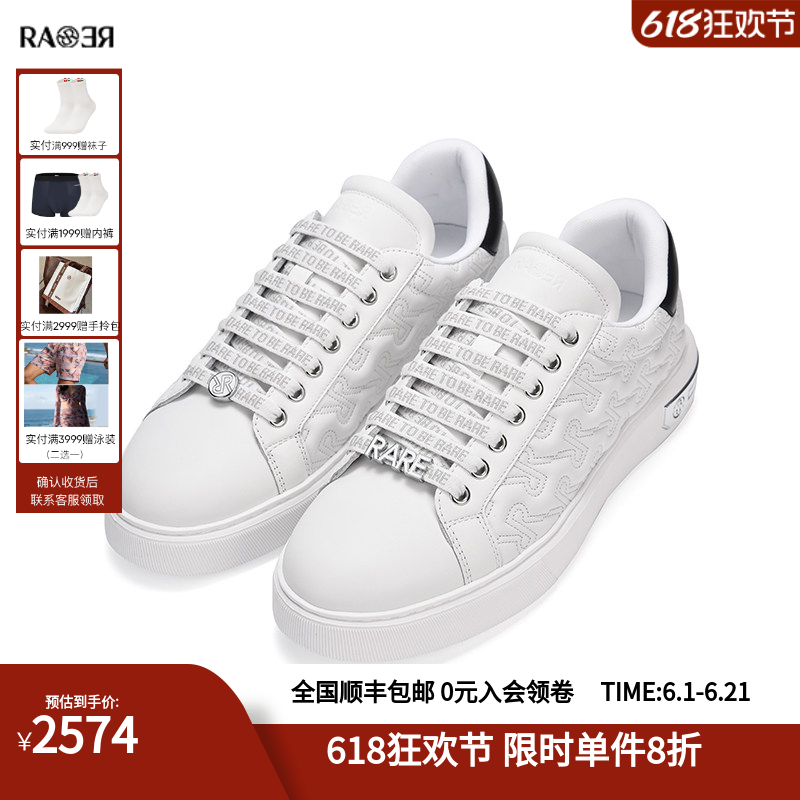 RARE威雅男装 秋冬经典百搭白色皮革绗缝男士运动鞋