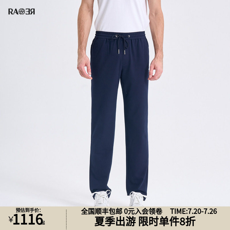RARE威雅男裤2026春夏新款轻薄透气卫裤男藏青色舒适直筒休闲长裤