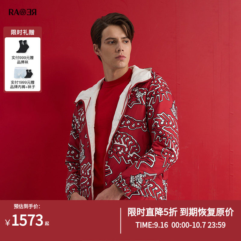 RARE威雅男装白色羽绒服