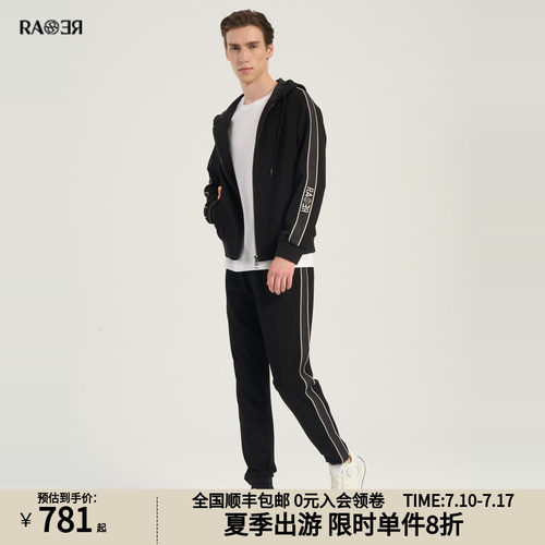 RARE威雅男装 春夏侧缝撞织带黑色连帽外套卫裤休闲套装