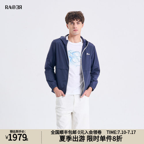 RARE威雅男装2026夏季新款连帽皮肤衣男士轻薄透气户外休闲风外套