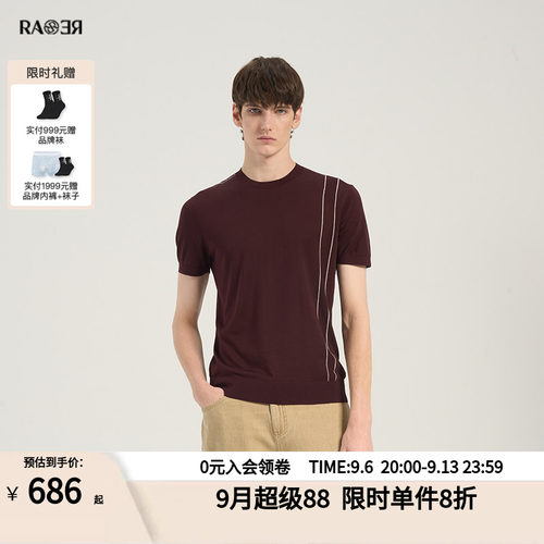 RARE威雅男装 夏季新款针织衫圆领T恤男酒红色短袖毛衫