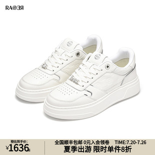 RARE威雅男鞋2026春夏新款简约小白鞋男压花户外休闲鞋牛皮革板鞋