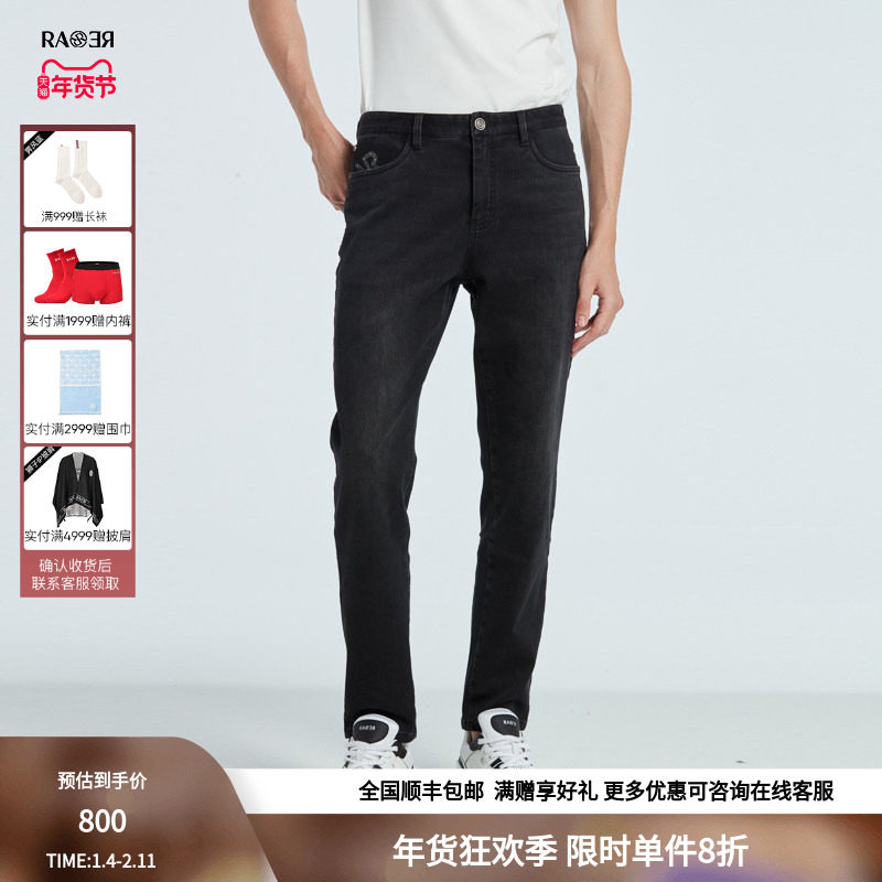 RARE威雅男裤 秋冬经典修身五袋款男士牛仔裤,男装,牛仔裤,淘宝优惠券,粉丝福利购,淘宝优惠卷