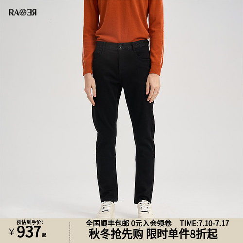 RARE威雅男裤 秋冬新款加厚裤子提花经典修身男士黑色牛仔裤