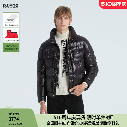 RARE威雅男装黑色立领面包服