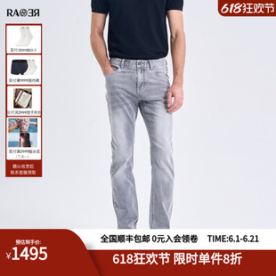 RARE威雅男裤2026夏季新款男生裤子后袋休闲舒适时尚灰色牛仔裤男