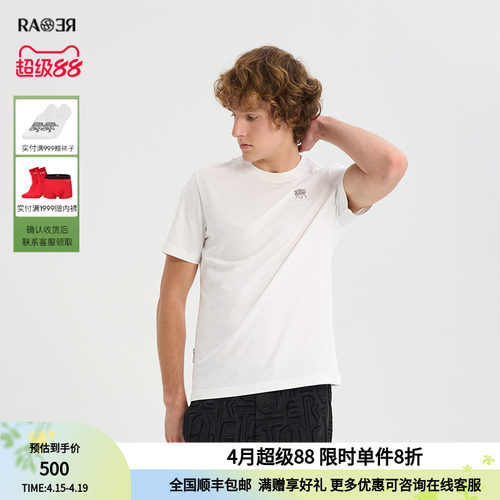 RARE威雅男装奥莱夏季轻奢户外款飞狮绣花白色短袖T恤舒适休闲
