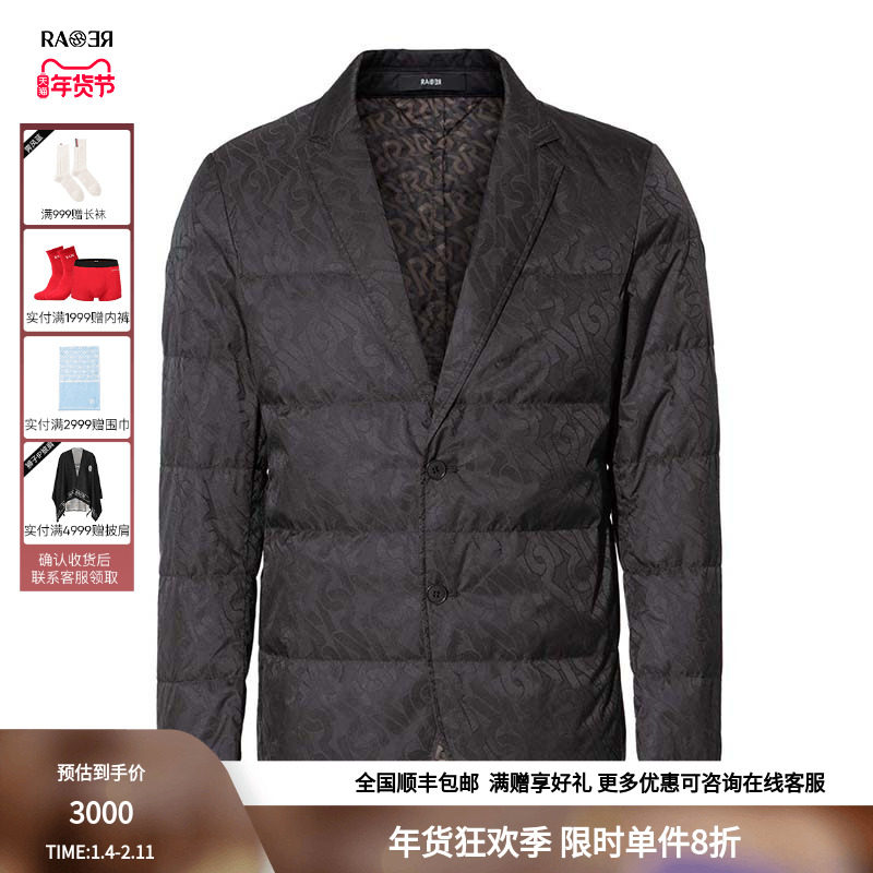 RARE威雅男装奥莱冬季双Rlogo男黑色鹅绒羽绒服,男装,羽绒服,淘宝优惠券,粉丝福利购,淘宝优惠卷