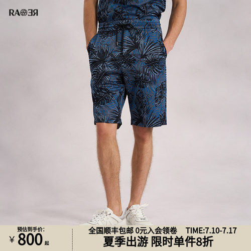 RARE威雅男裤奥莱outlets夏季 满版提花设计休闲度假男士短裤