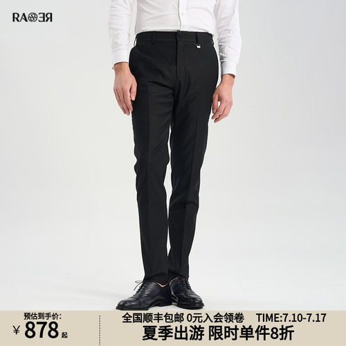 RARE威雅男装黑色提花西裤