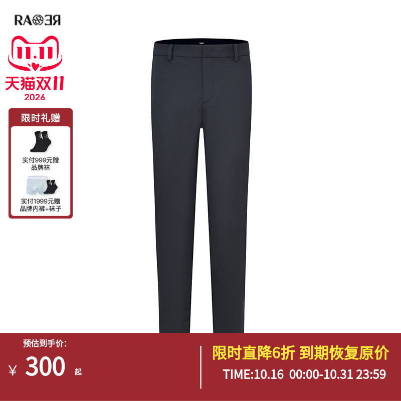 【限时6折】RARE威雅男装春秋奥莱outlets男士休闲裤