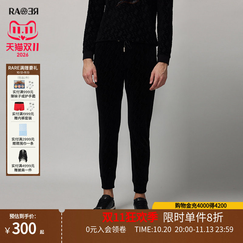 威雅男裤RARE运动裤针织裤