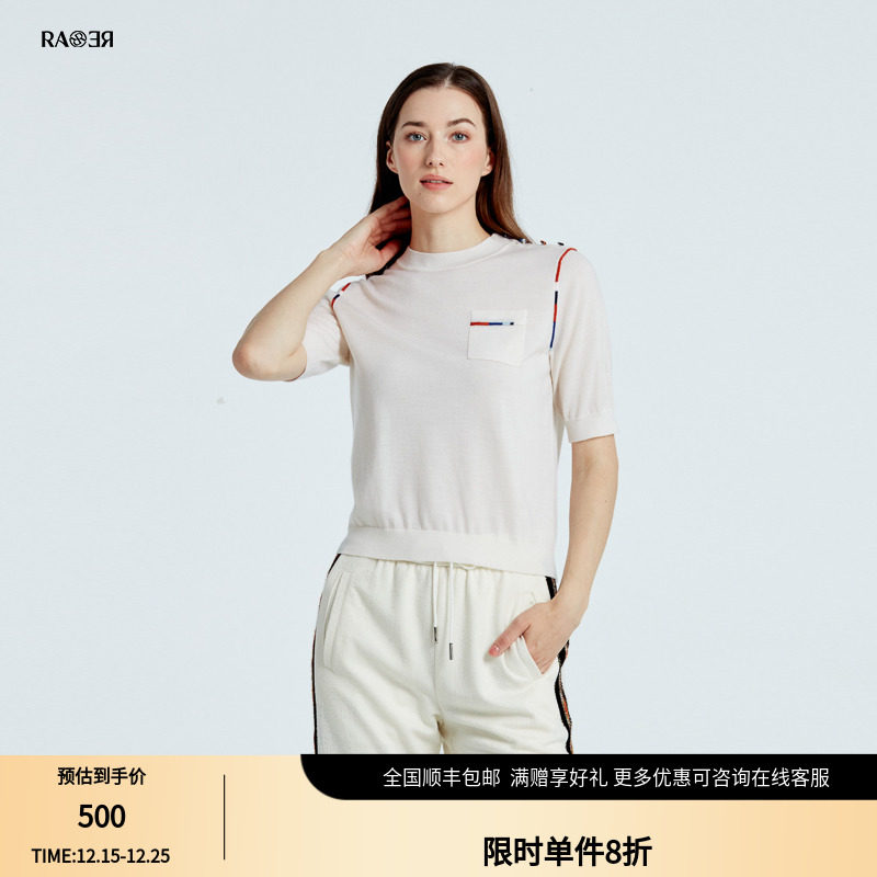 RARE威雅时尚简约短袖毛衣