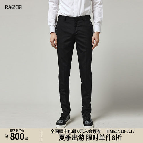 RARE威雅意大利男装正装西裤