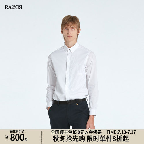 RARE威雅男装男士长袖衬衫