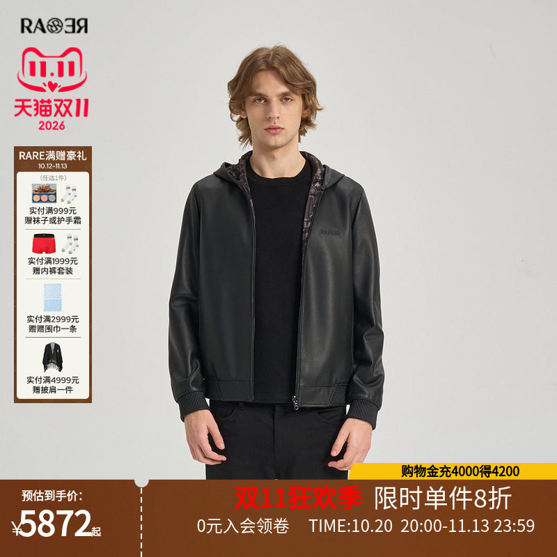 RARE威雅男装秋冬新款男士羊皮革夹克黑灰拼色双面休闲穿连帽皮衣