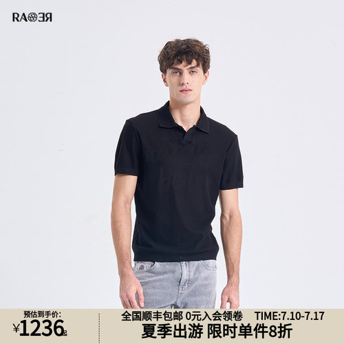 RARE威雅2026夏季新款POLO衫手写体字母图案凉感短袖T恤舒爽透气
