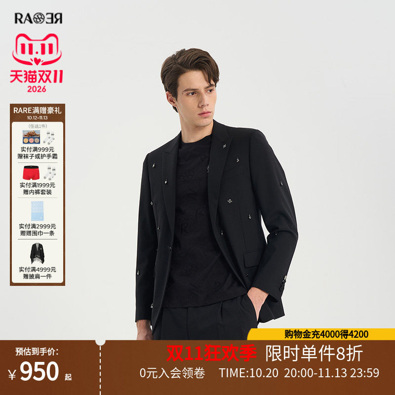 RARE威雅男装春夏羊毛混纺西装套装悬挂水钻西服外套