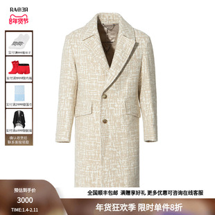 RARE威雅男装奥莱秋冬男士外套浅卡其提花廓型男休闲翻领大衣