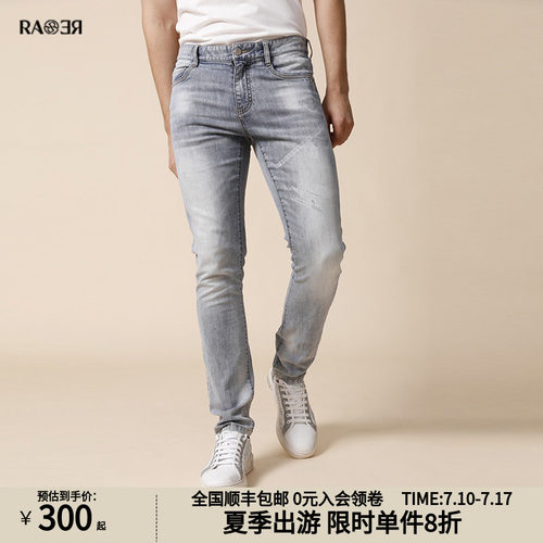 威雅长裤男裤RARE水洗