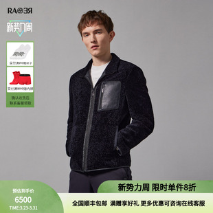 RARE威雅男装 休闲简约拼接复古皮毛服外套 奥莱秋冬男士